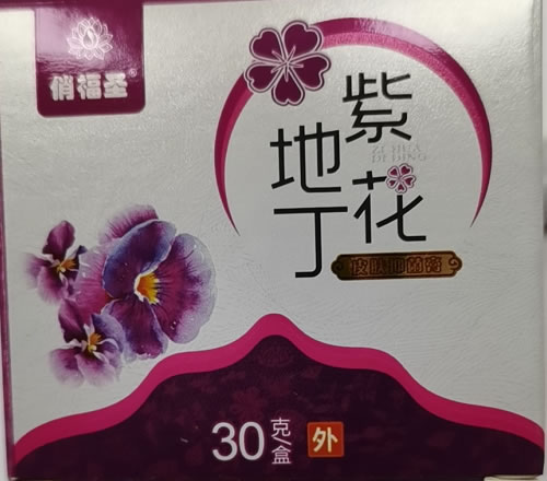 紫花地丁皮肤抑菌膏