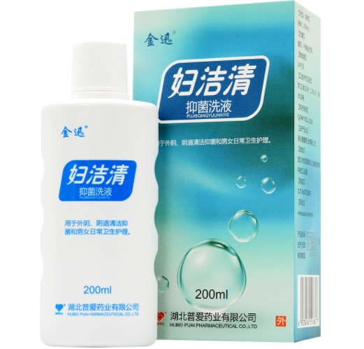 妇洁清抑菌洗液