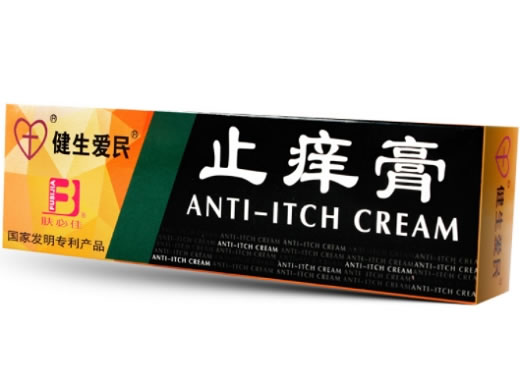 止痒膏