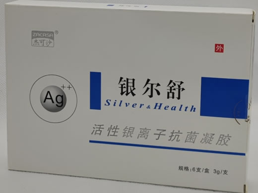 银尔舒/杰可沙活性银离子抗菌凝胶招商代理 6支 杰可沙
