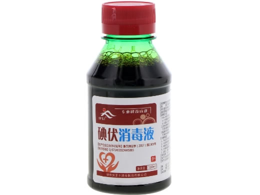 碘伏消毒液