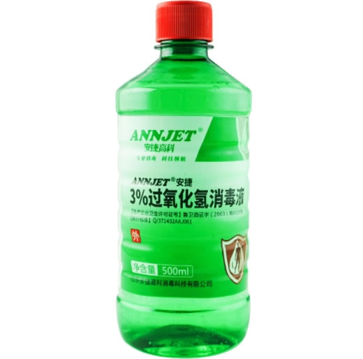 ANNJET/安捷高科3%过氧化氢消毒液招商代理 
