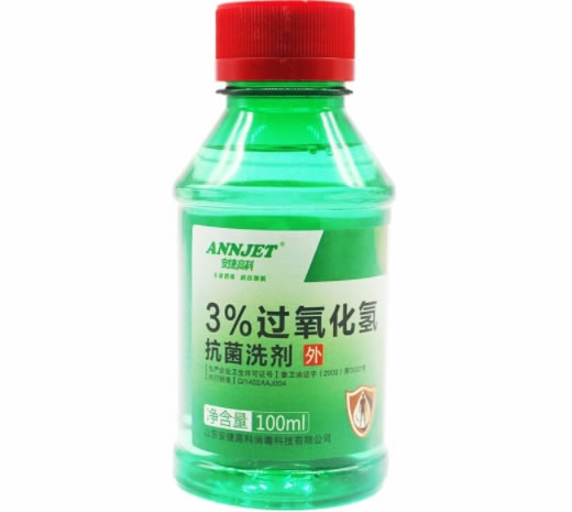 ANNJET/安捷高科3%过氧化氢抗菌洗剂招商代理 100ml 安捷