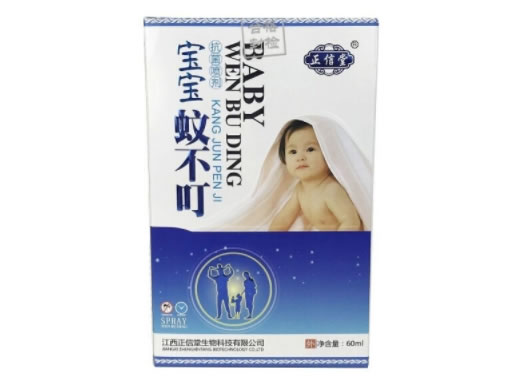 宝宝蚊不叮抗菌喷剂 