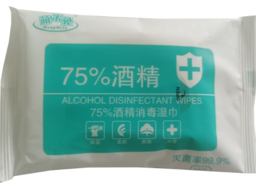 75%酒精消毒湿巾