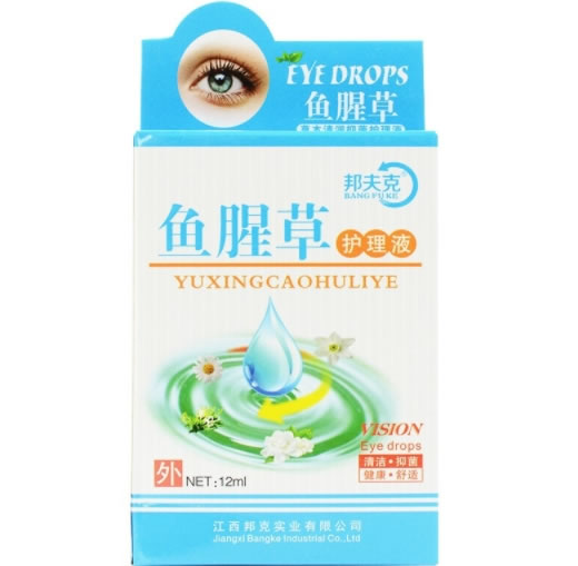 鱼腥草草本清润抑菌护理液