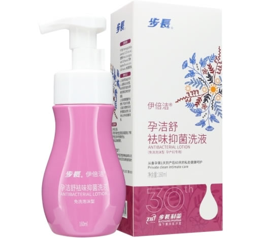 袪味抑菌洗液