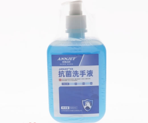 抗菌洗手液