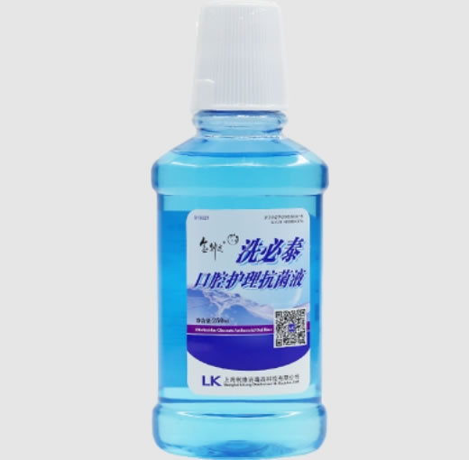 洗必泰口腔护理抗菌液