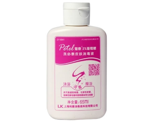 葡泰2%葡萄糖洗必泰皮肤消毒液招商代理 