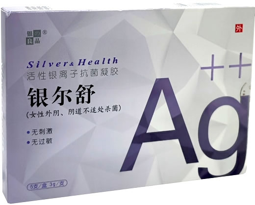 银尔舒活性银离子抗菌凝胶
