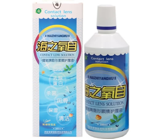 海之氧目健驰牌隐形眼镜护理液价格对比招商代理 380ml