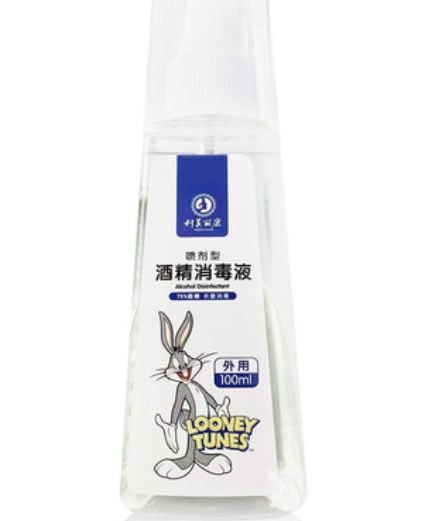 酒精消毒液