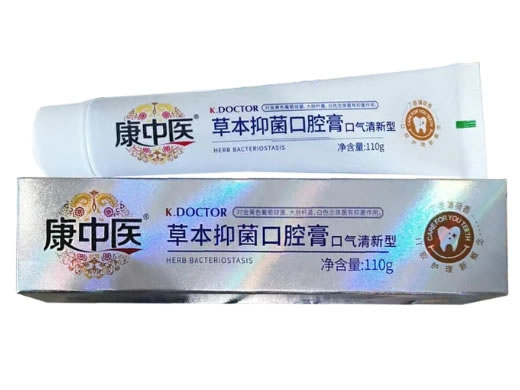 草本抑菌口腔膏