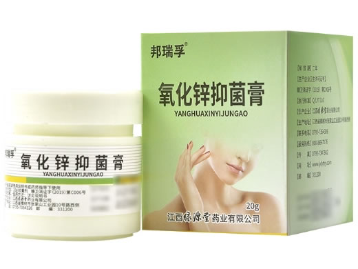 邦瑞孚氧化锌抑菌膏招商代理 邦瑞孚