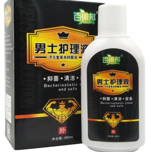 男士护理液(济元堂草本抑菌液)