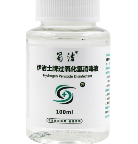 蜀洁伊洁士牌过氧化氢消毒液招商代理 