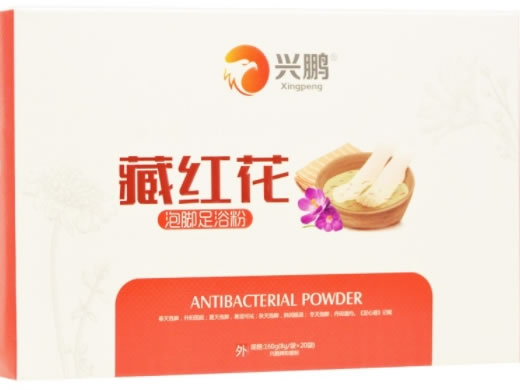兴鹏藏红花泡脚足浴粉招商代理 兴鹏