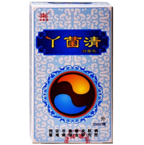 丫菌清抑菌液