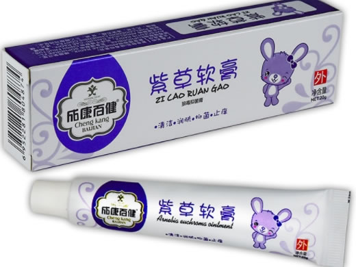成康百健紫草软膏(狼毒抑菌膏)招商代理 