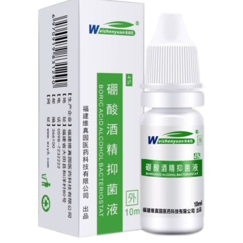 维真园硼酸酒精抑菌液招商代理 维真园