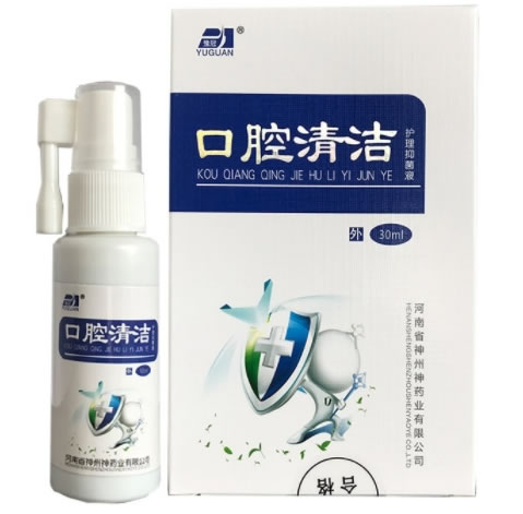 豫冠牌口腔清洁护理抑菌液