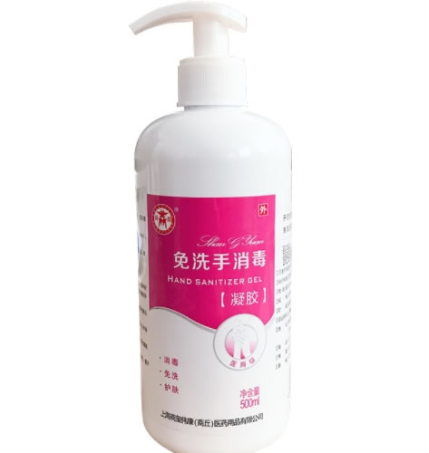 免洗手消毒凝胶