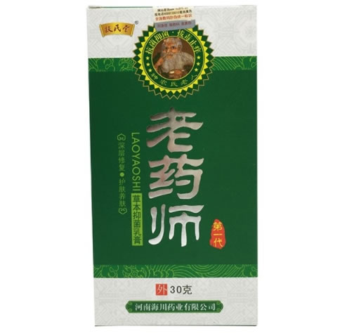 老药师草本抑菌乳膏