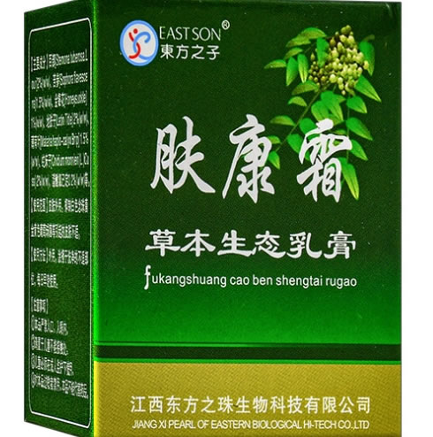 肤康霜草本生态乳膏