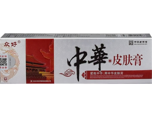 众好牌草本抑菌乳膏