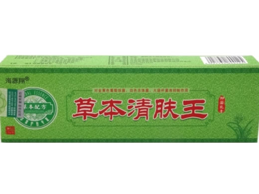 草本清肤王抑菌乳膏