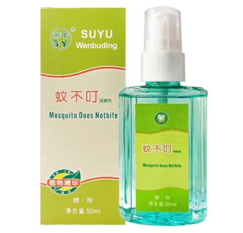 蚊不叮抑菌剂