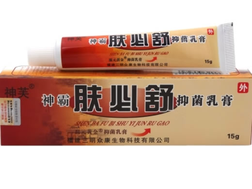 神霸肤必舒抑菌乳膏