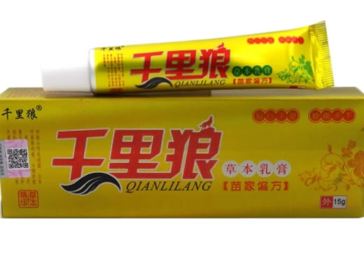 草本乳膏