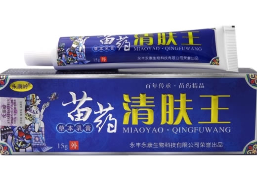 苗药清肤王草本乳膏