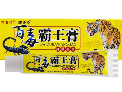 百毒霸王膏抑菌乳膏