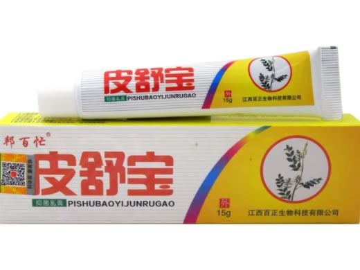 皮舒宝抑菌乳膏