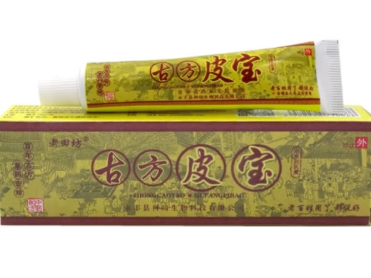 古方皮宝中草药乳膏