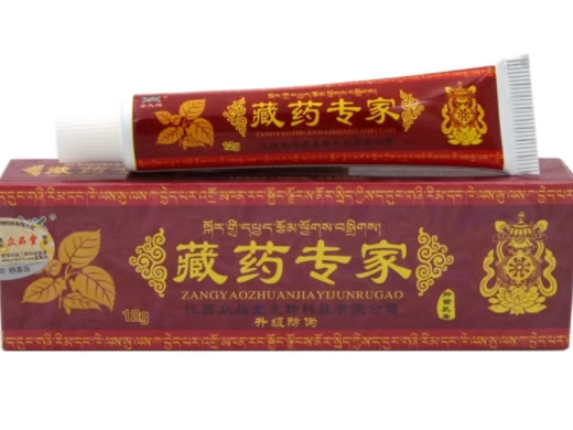 藏药专家抑菌乳膏