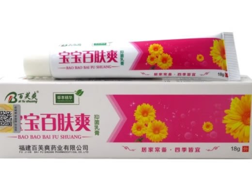宝宝百肤爽抑菌乳膏