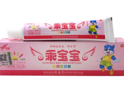 乖宝宝宝宝维肤膏