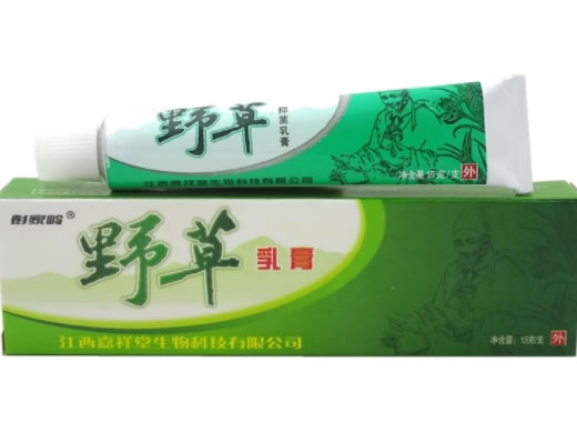野草乳膏(抑菌乳膏)