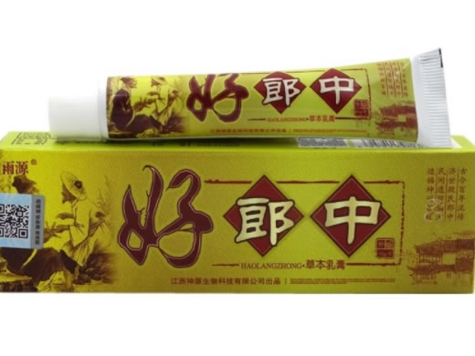 好郎中草本乳膏