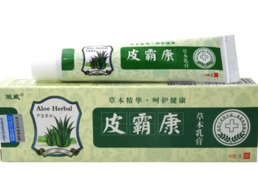 皮霸康草本乳膏