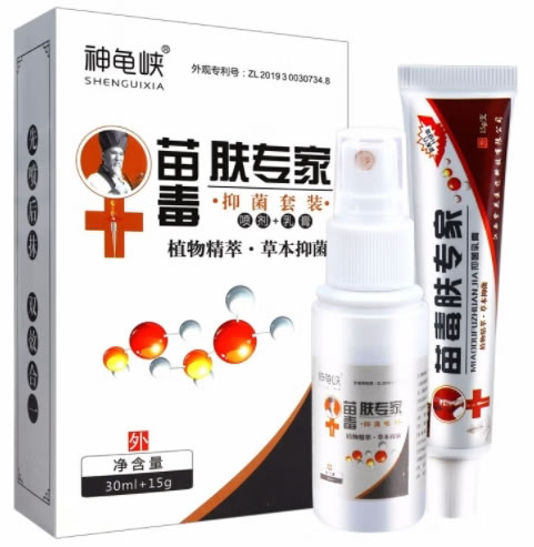 苗毒肤专家抑菌套装