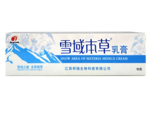 雪域本草乳膏