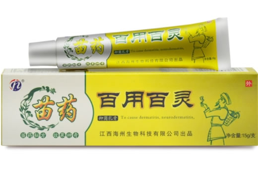 苗药百用百灵抑菌乳膏