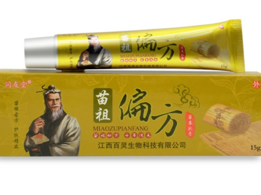 苗祖偏方草本乳膏