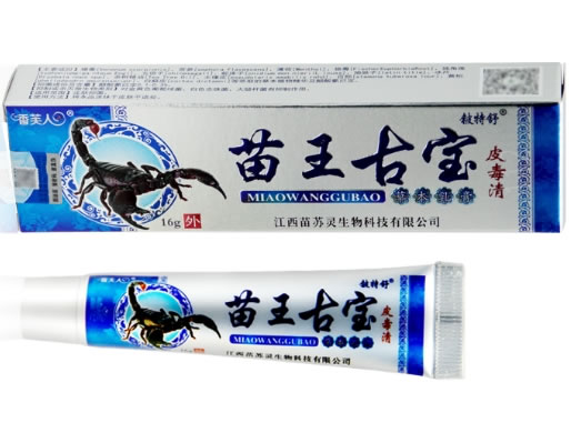 苗王古宝草本乳膏