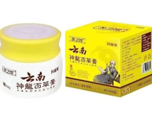 云南神龍百草膏